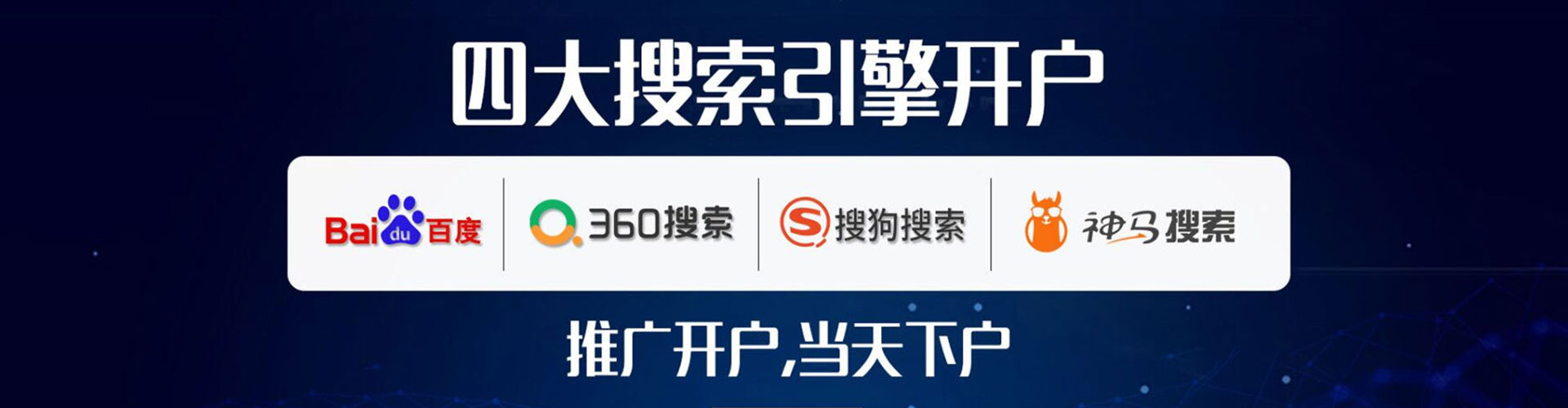 犍为信息流运营